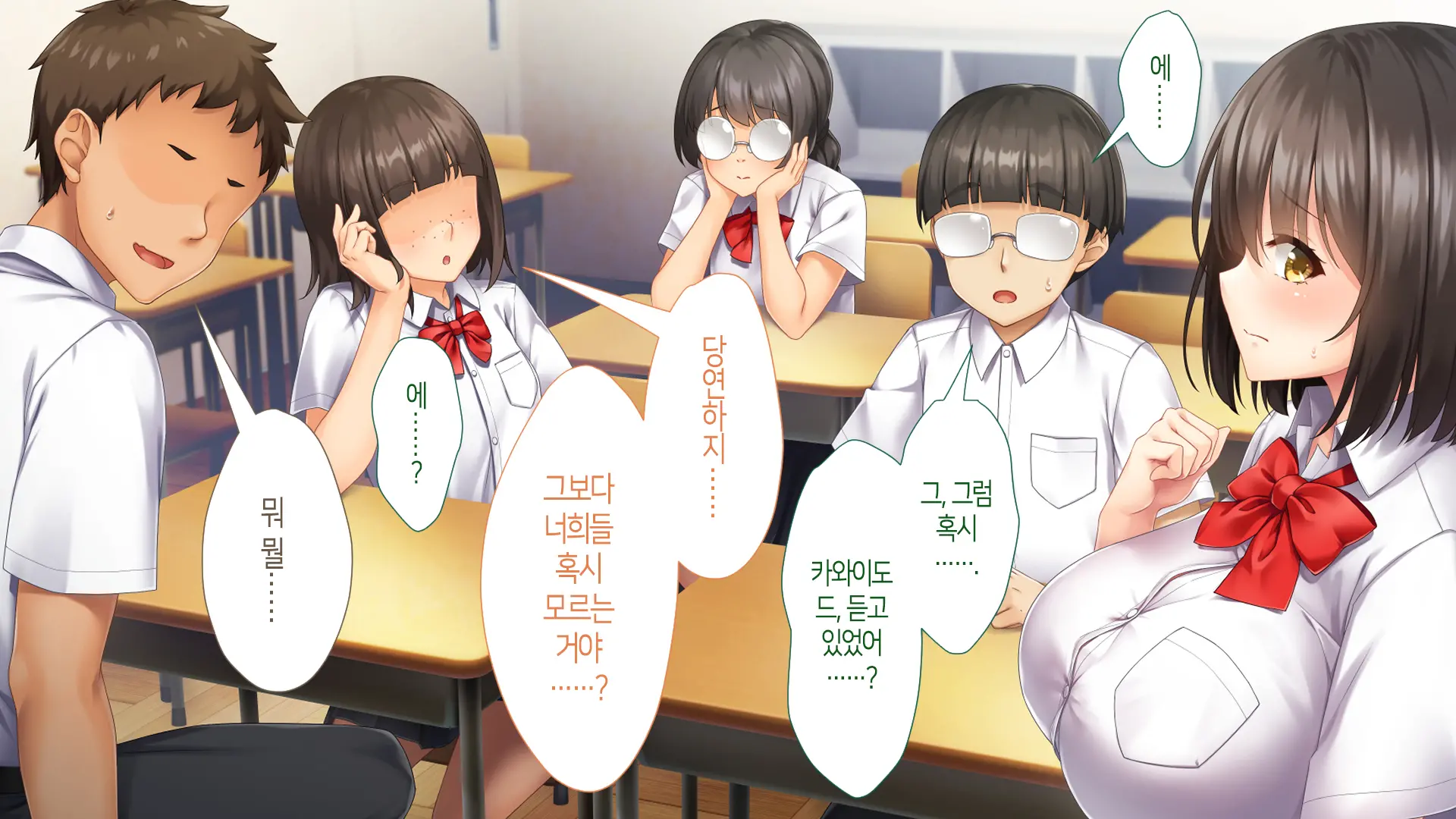 Nukegake Wa Shinai To Yakusoku Shita Kedo, Boku Wa Anoko Ni Te O Dashita.│새치기는 안 하겠다고 약속했지만, 나는 그 아이에게 손을 댔다.